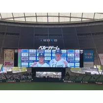 りん