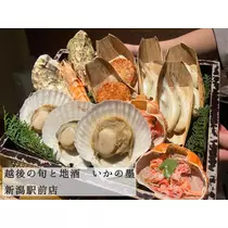 巡音 ルイ