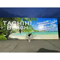 らむ