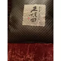 智華