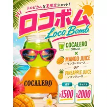 すーざん