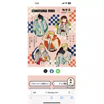 せりな