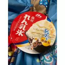 ふゆな