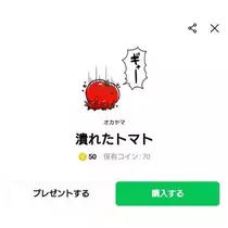 ひな