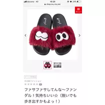 七星 夏純