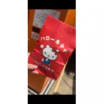 かれん