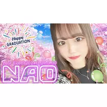 なお