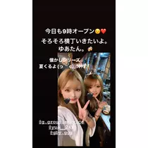 えれな♥えりぴ