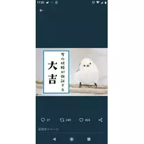 ひな
