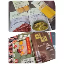 美穂