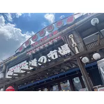 RYO
