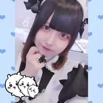 あお