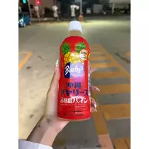 メリア