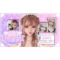あおい