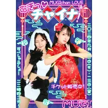 ClubTARO 公式