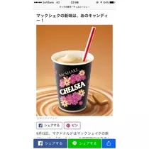 りえ