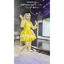 TaroTube
