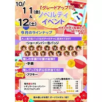 ClubTARO 公式