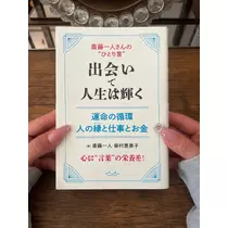 さき