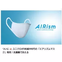 美穂