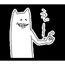 あんな