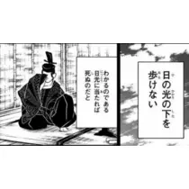 佐倉 里緒