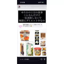 ほのか