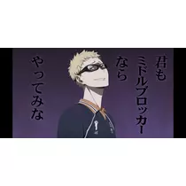 エミ （スタッフ）