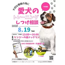 みこ