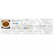 しゅう