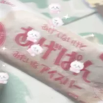 ちゃお