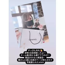 黒崎 みすず