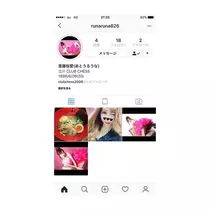 蓮