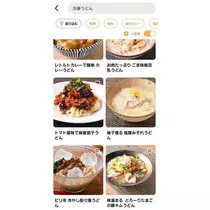 ひな