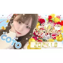 りん