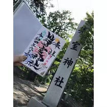 紫月 あやか