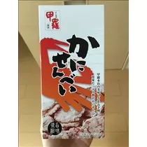 愛羽 仁美
