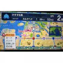 七星 夏純