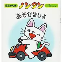 猫羽 のん