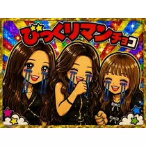 響