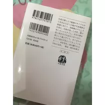 あきな