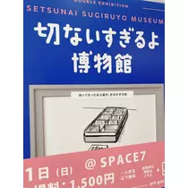 華宮 れい
