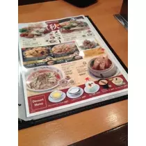 ゆま(20)
