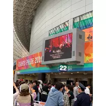 れみ