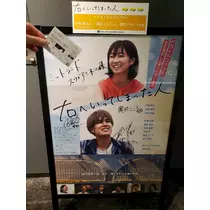 エミ （スタッフ）