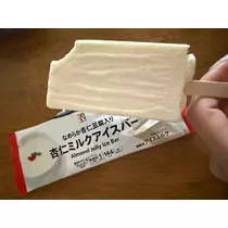 寒河江 春紀