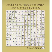 紫音