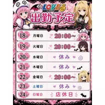 にこる