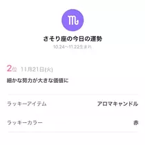 ミユ