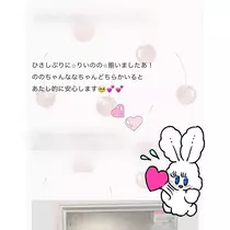なな
